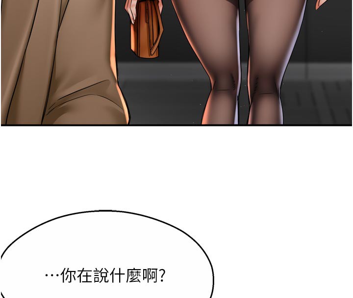 93P - 痒乐多阿姨