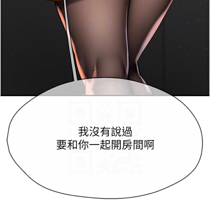 96P - 痒乐多阿姨