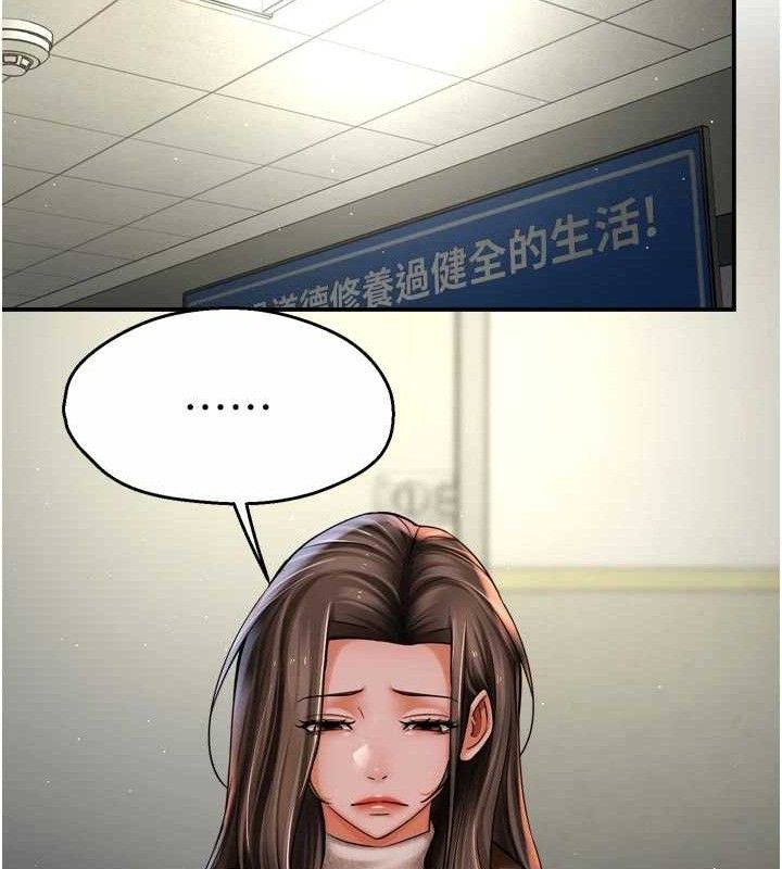 104P - 痒乐多阿姨