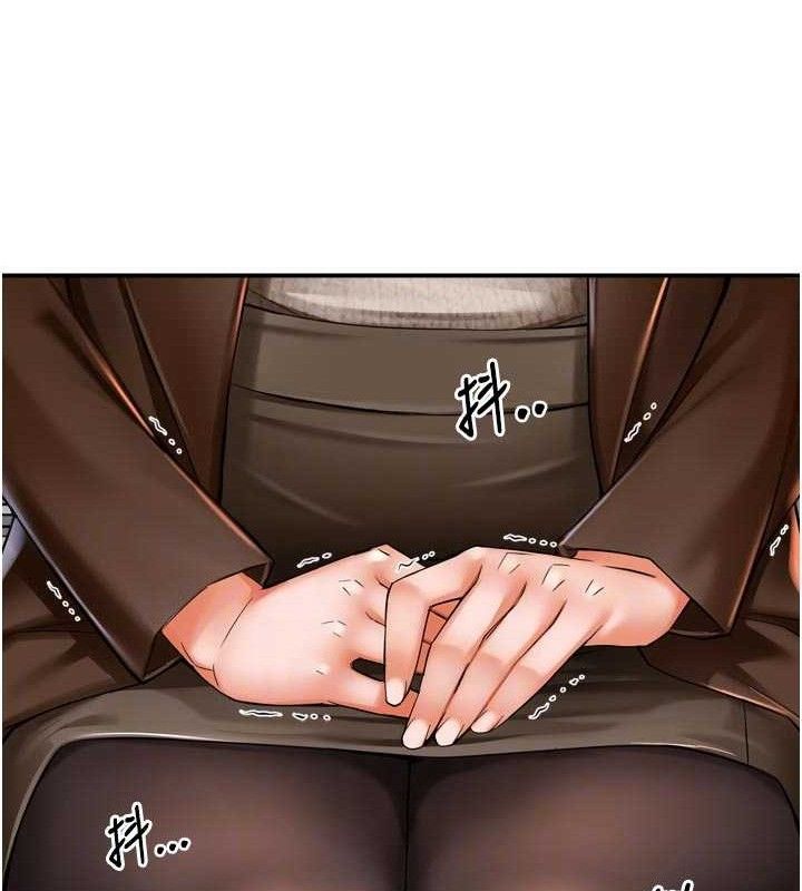 106P - 痒乐多阿姨