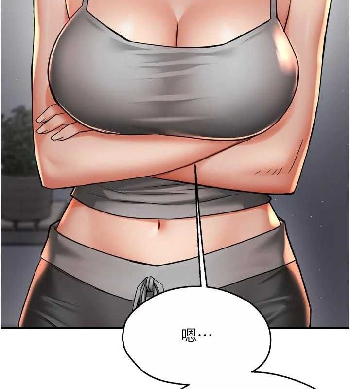 10P - 痒乐多阿姨