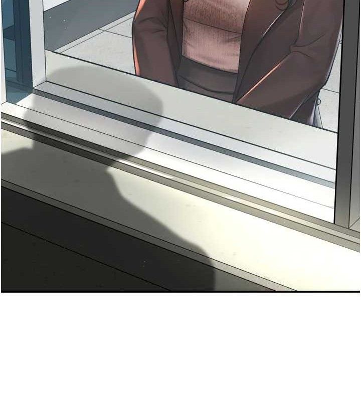 112P - 痒乐多阿姨