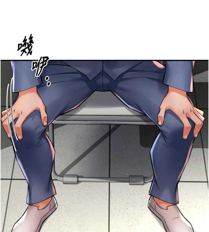 113P - 痒乐多阿姨