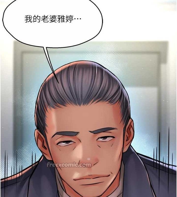 115P - 痒乐多阿姨