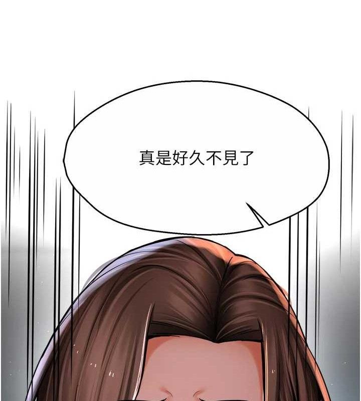 117P - 痒乐多阿姨