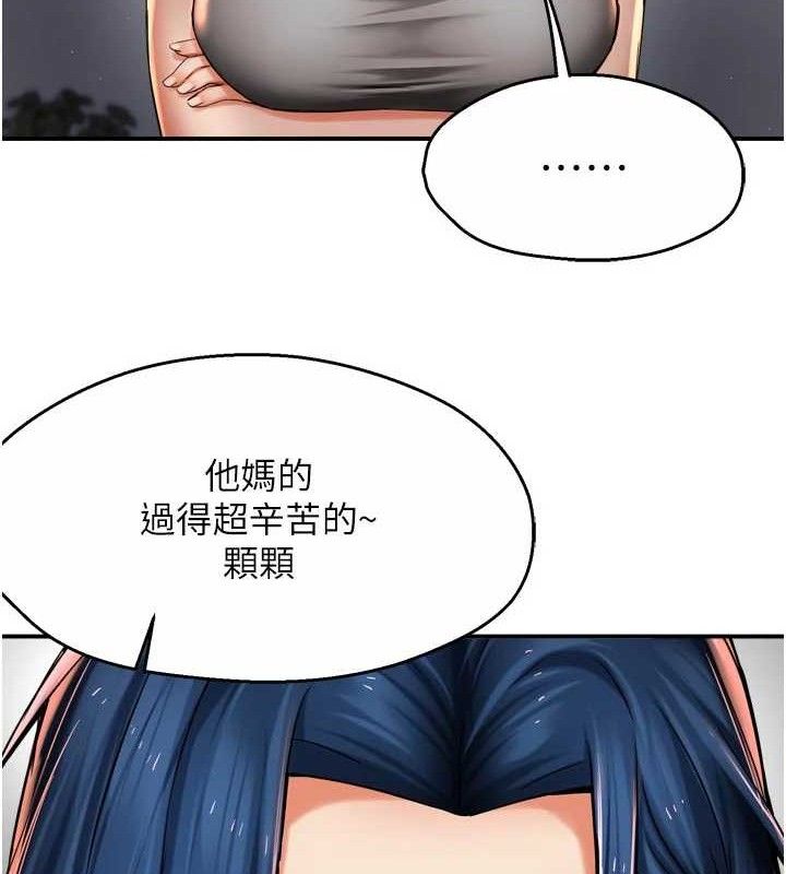 18P - 痒乐多阿姨