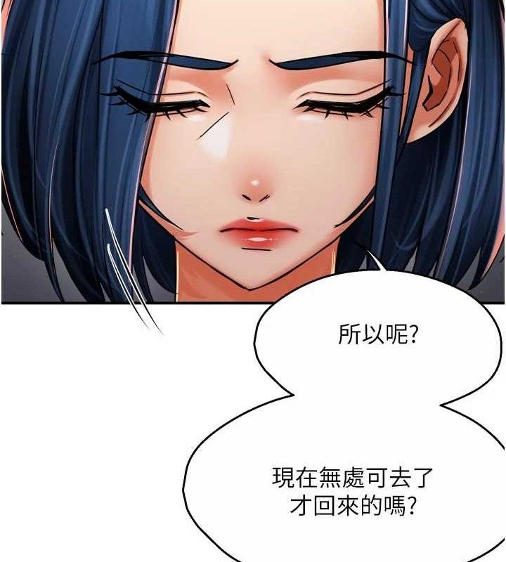 19P - 痒乐多阿姨