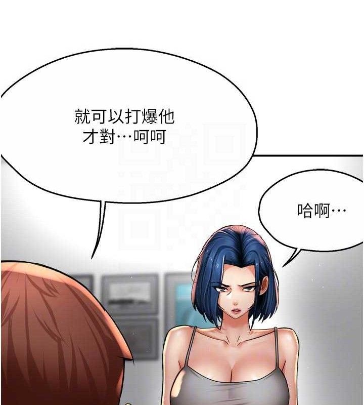 27P - 痒乐多阿姨