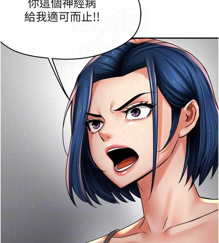 29P - 痒乐多阿姨