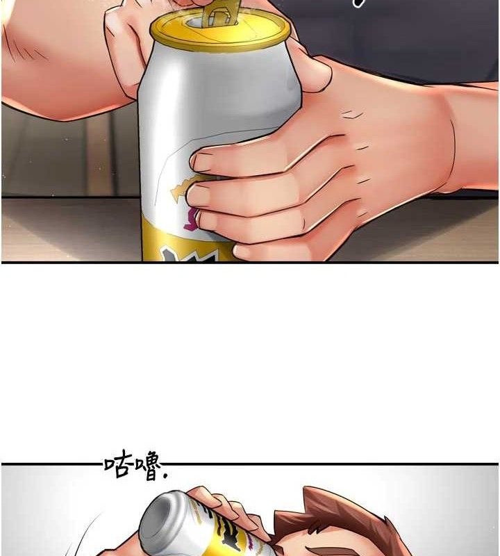 2P - 痒乐多阿姨