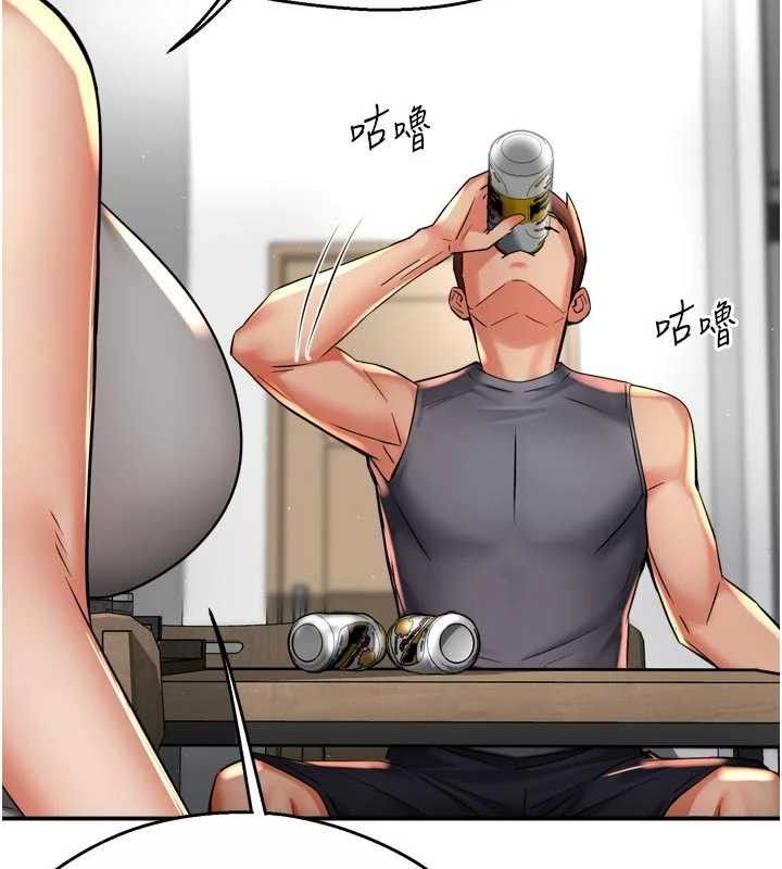 31P - 痒乐多阿姨