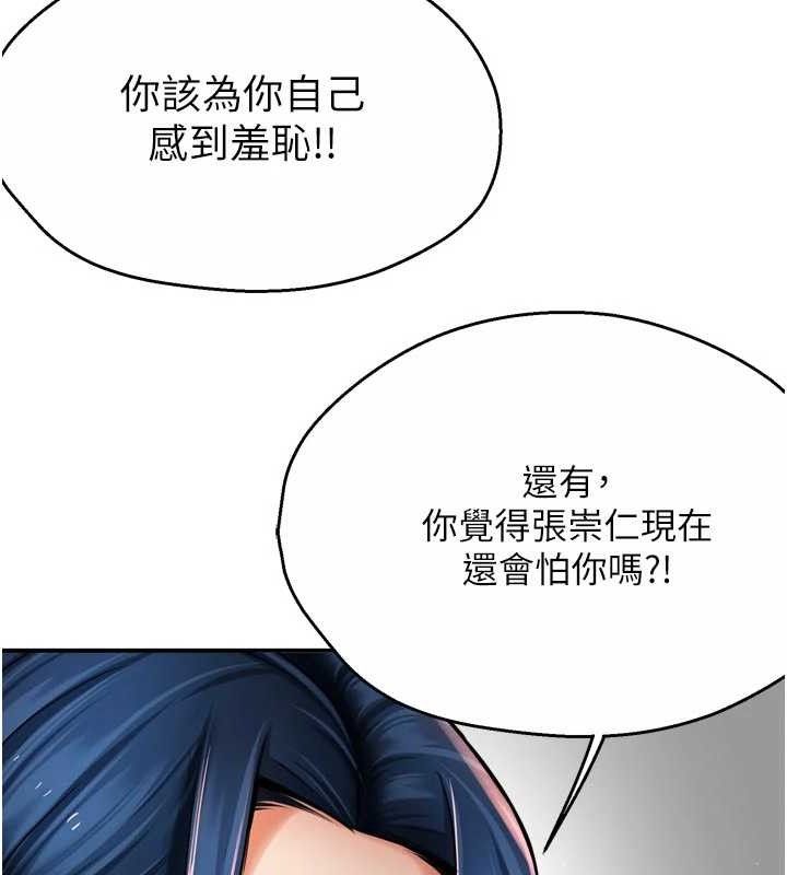 32P - 痒乐多阿姨