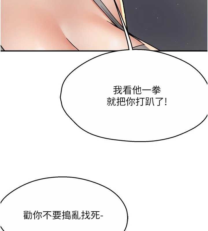 34P - 痒乐多阿姨