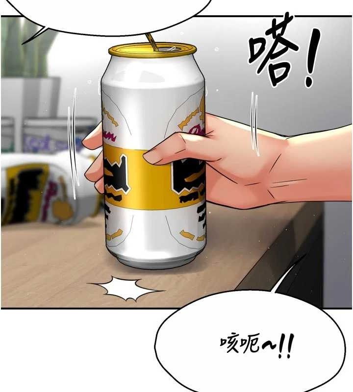 35P - 痒乐多阿姨