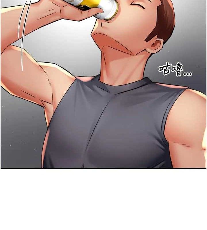 3P - 痒乐多阿姨