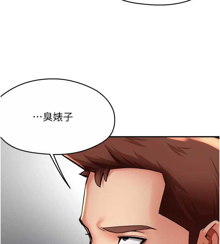 36P - 痒乐多阿姨