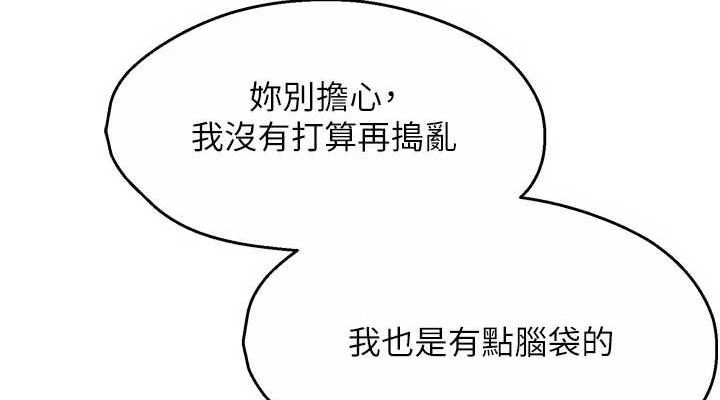 38P - 痒乐多阿姨