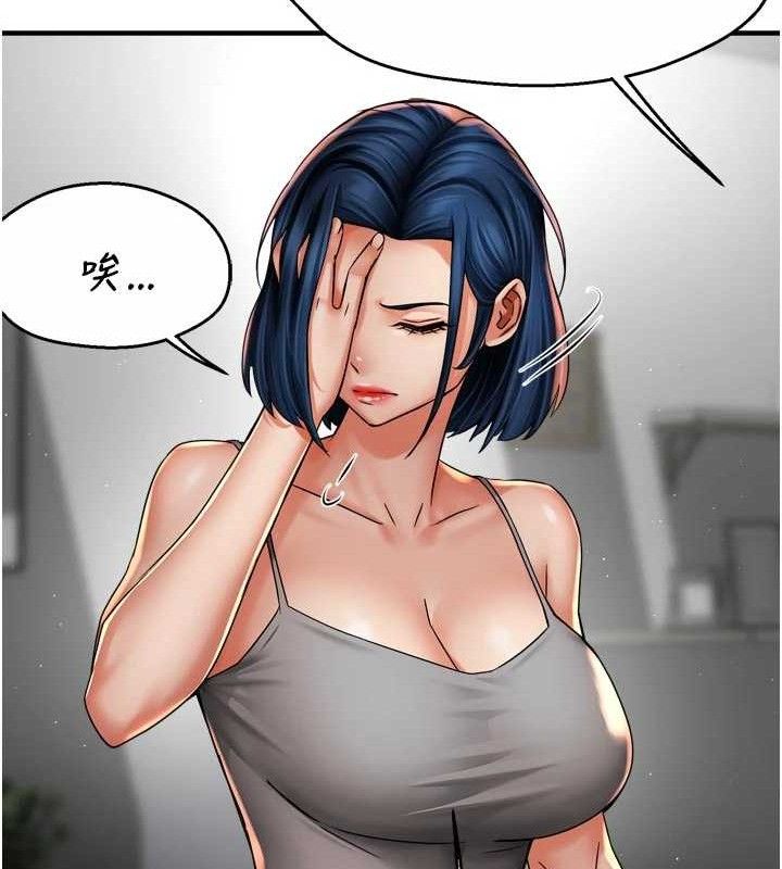 39P - 痒乐多阿姨