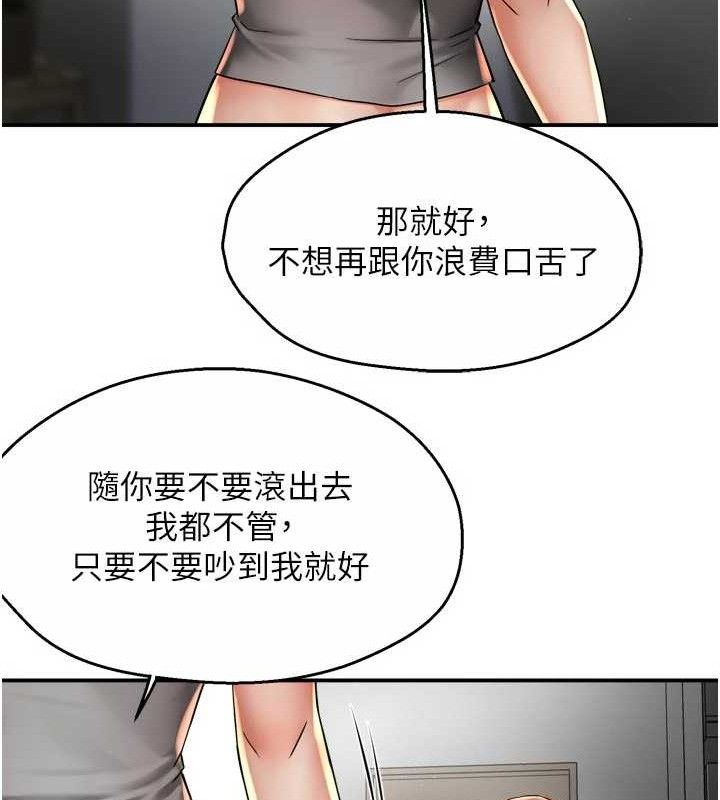 40P - 痒乐多阿姨