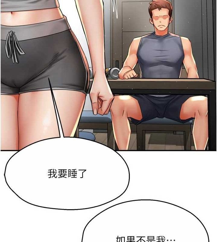 41P - 痒乐多阿姨