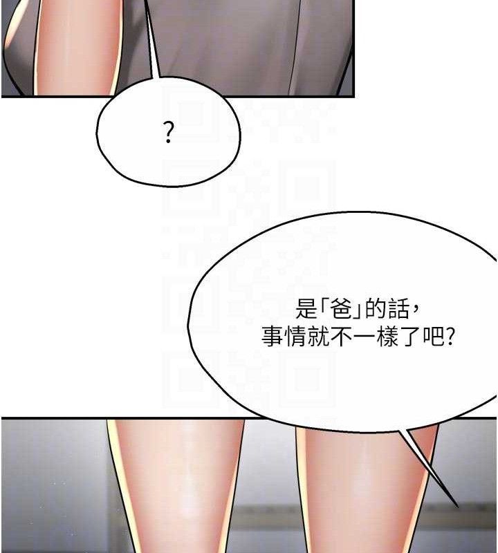 43P - 痒乐多阿姨