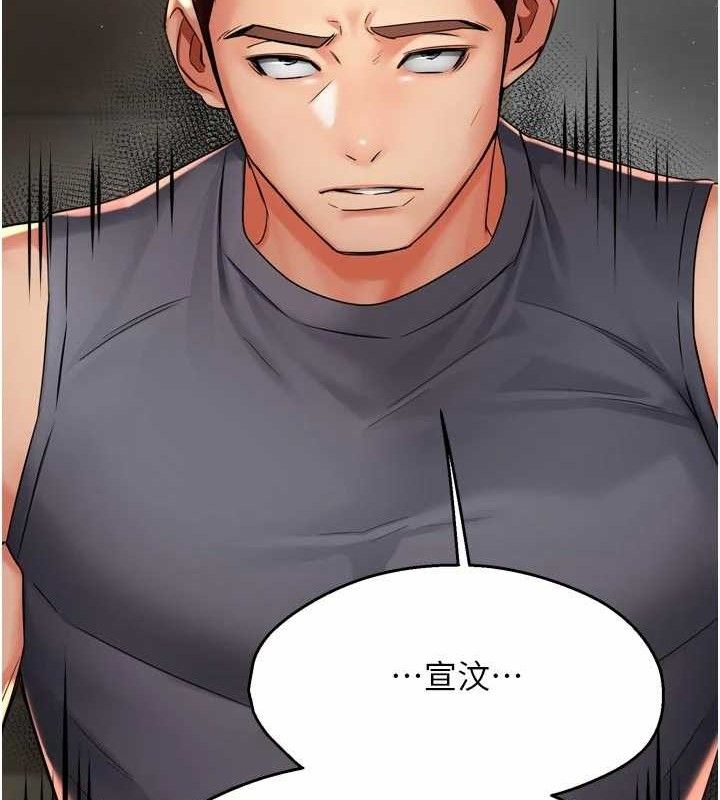 46P - 痒乐多阿姨