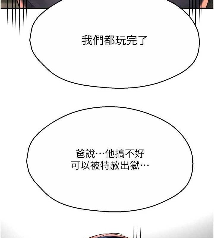 47P - 痒乐多阿姨