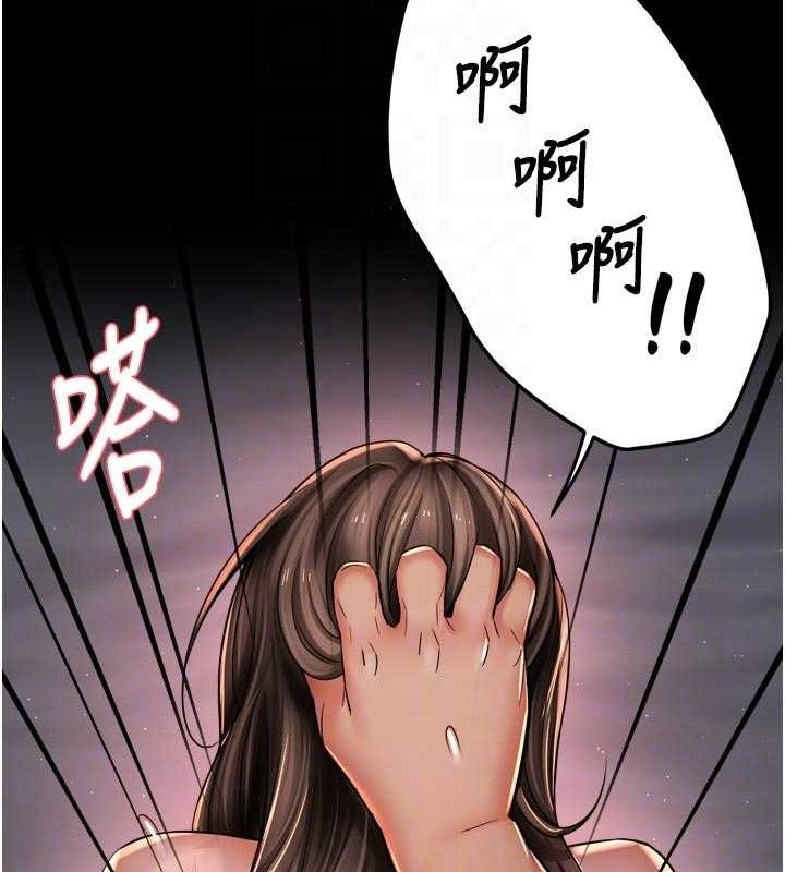 55P - 痒乐多阿姨