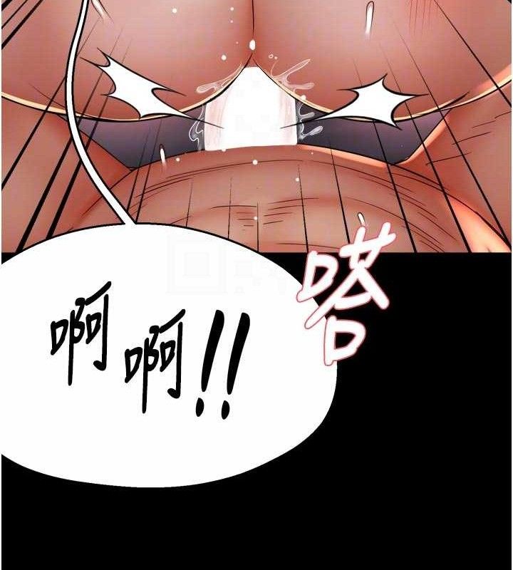 57P - 痒乐多阿姨