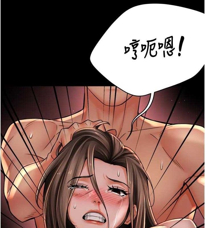 58P - 痒乐多阿姨