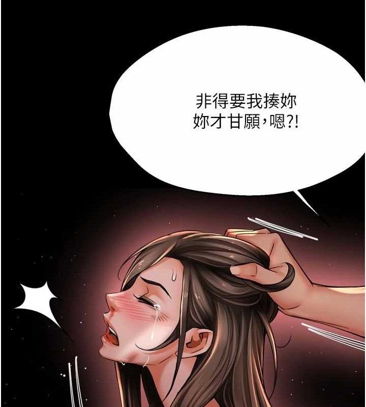 62P - 痒乐多阿姨