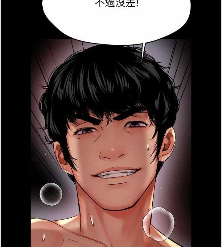 64P - 痒乐多阿姨