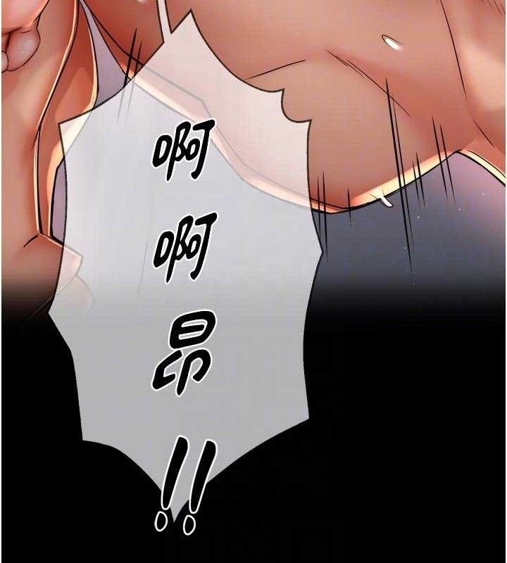 68P - 痒乐多阿姨