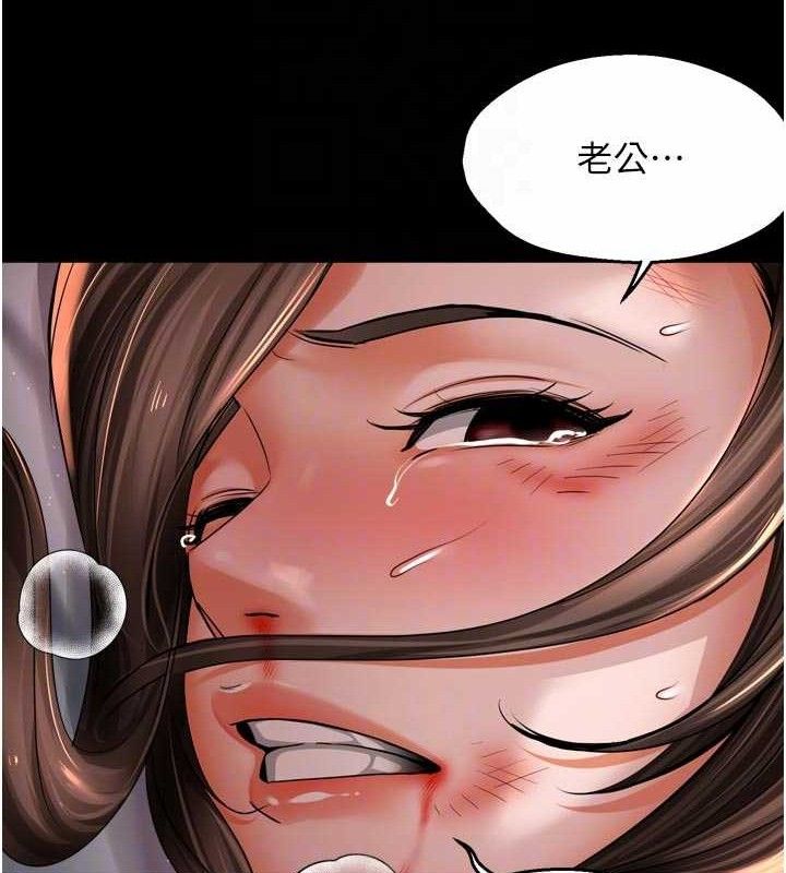 69P - 痒乐多阿姨