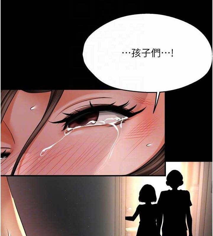 72P - 痒乐多阿姨