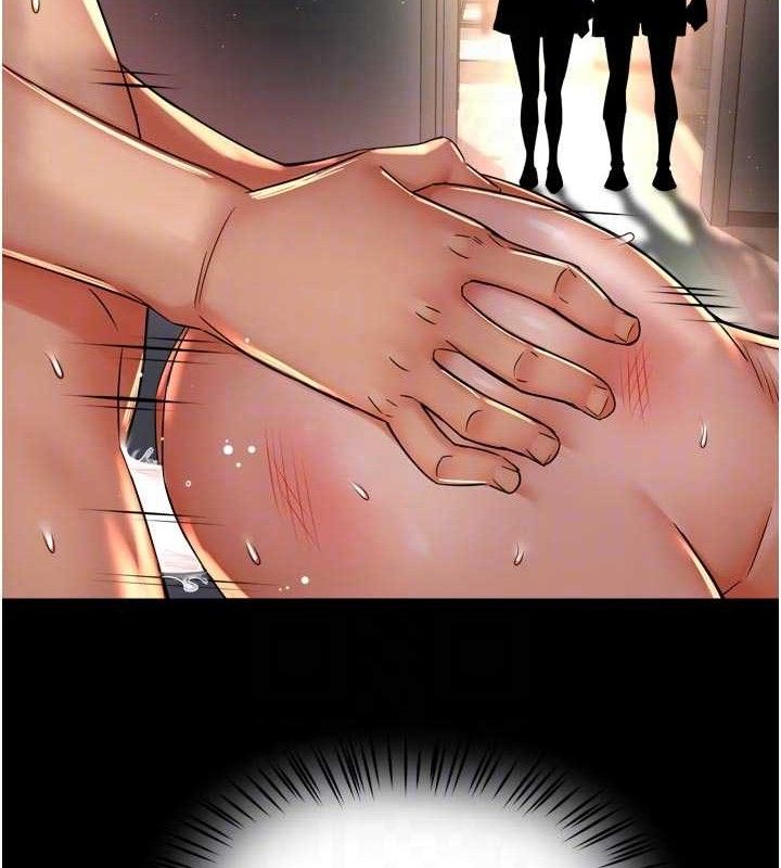 73P - 痒乐多阿姨