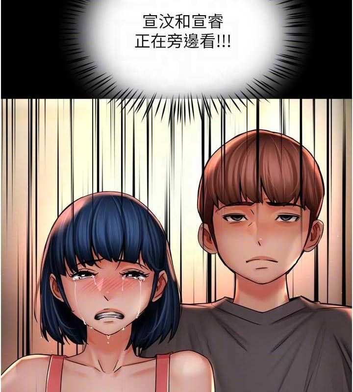 74P - 痒乐多阿姨