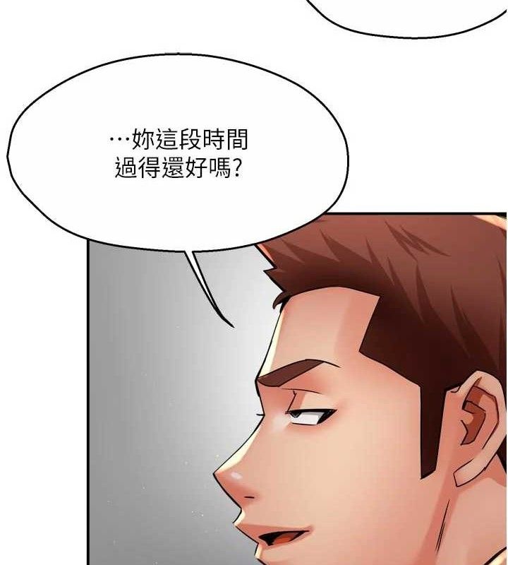 7P - 痒乐多阿姨