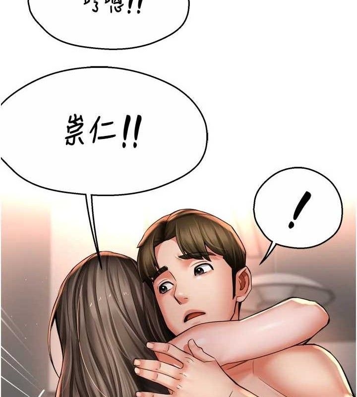 84P - 痒乐多阿姨