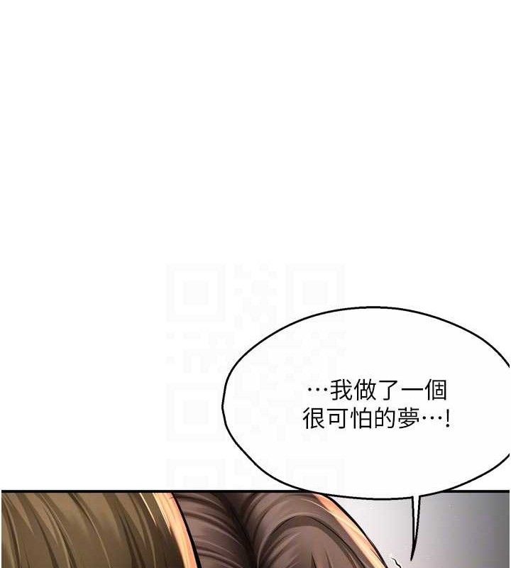 86P - 痒乐多阿姨