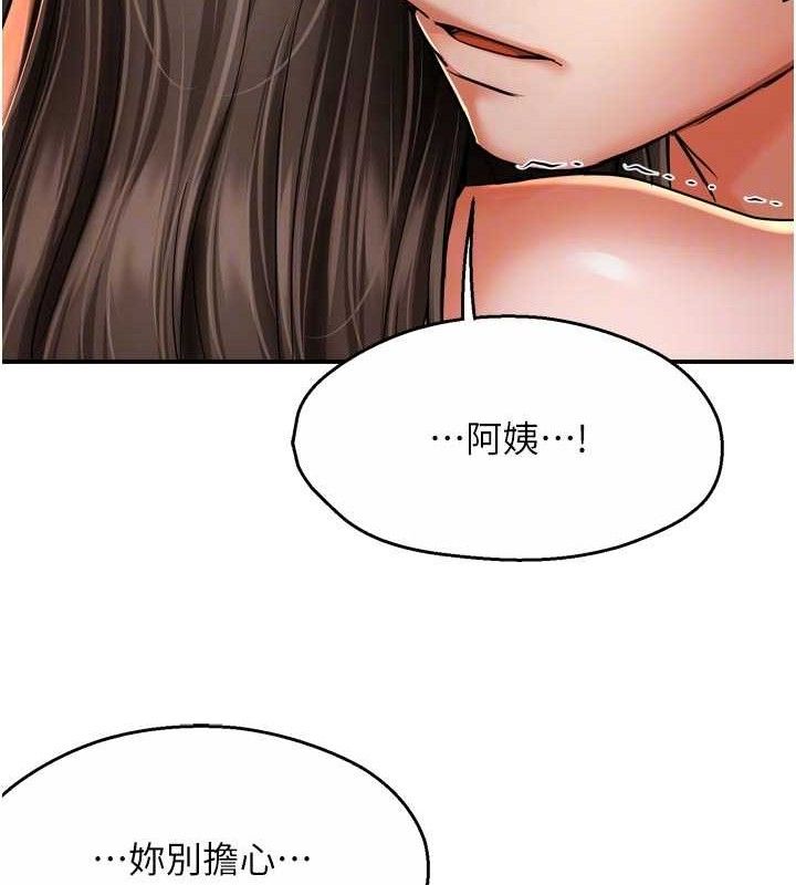 89P - 痒乐多阿姨