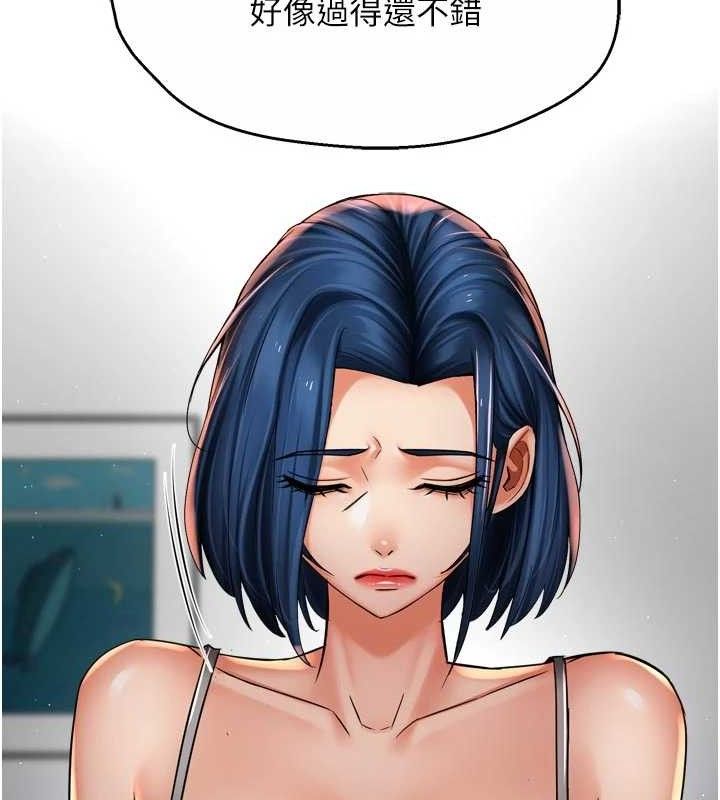 9P - 痒乐多阿姨