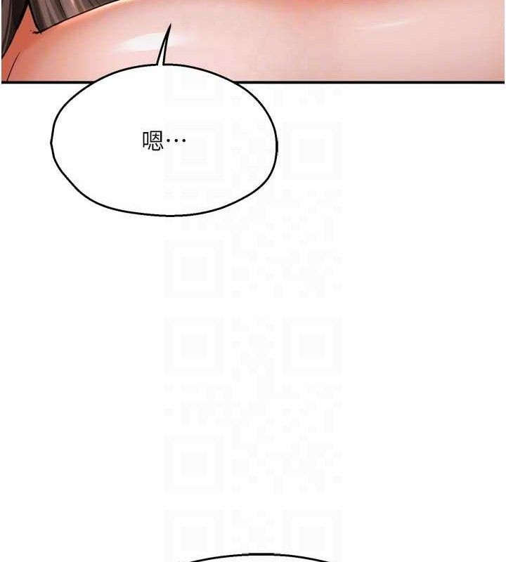 94P - 痒乐多阿姨