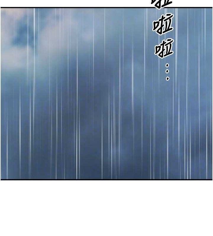 96P - 痒乐多阿姨