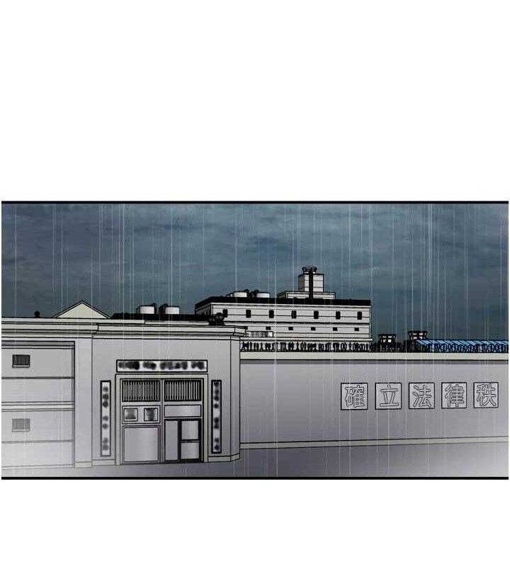 97P - 痒乐多阿姨