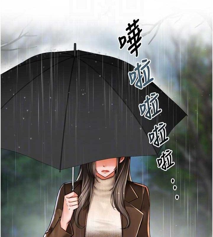 99P - 痒乐多阿姨