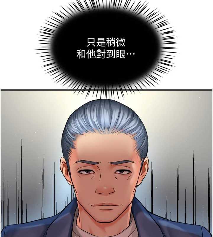 12P - 痒乐多阿姨