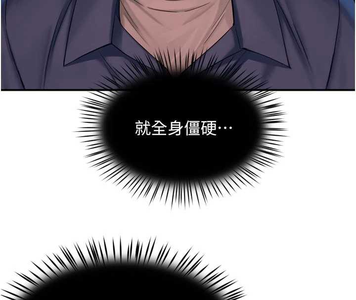 13P - 痒乐多阿姨