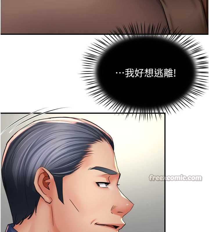 15P - 痒乐多阿姨