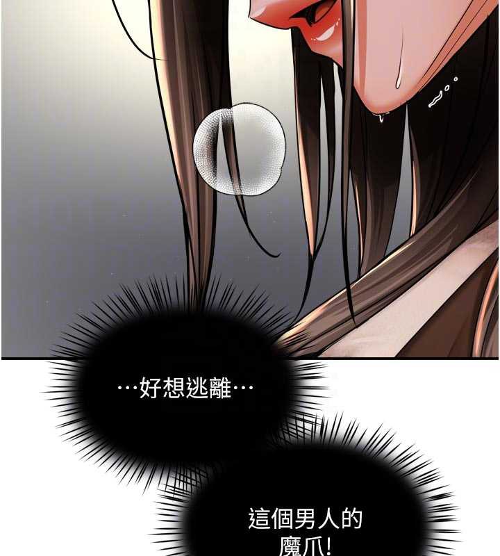 19P - 痒乐多阿姨